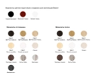Стол Board 1600x700