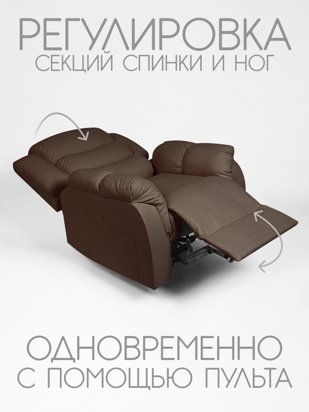 Реклайнер для наращивания ресниц Massagecomplekt, с электроприводом, экокожа,