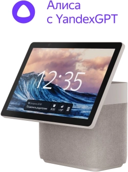 Умная колонка Yandex Станция Дуо Макс Zigbee Алиса бежевый 60W 1.0 BT/Wi-Fi 10м (YNDX-00055BIE)