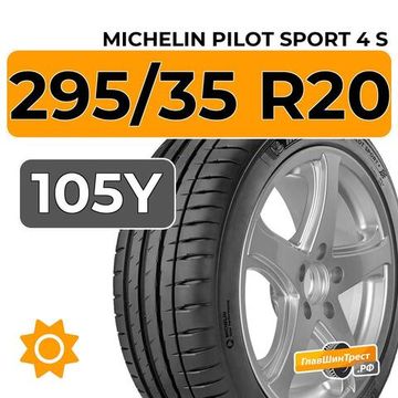 Michelin Pilot Sport 4 S 295/35 R20 105Y XL