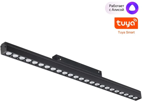 Трековый светильник Flum 359490 Novotech