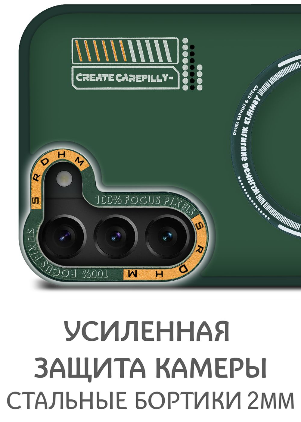 Дизайнерский чехол из мягкого пластика для SAMSUNG S22 (не PLUS,ULTRA) с MagSafe и усиленной защитой камеры