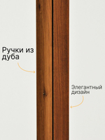 Шкаф для одежды 150х58х215, Miraj, распашной, с дубовыми ручками, белый