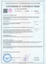 Переходник для зарядки китайского электромобиля Type 2 - GBT 220В