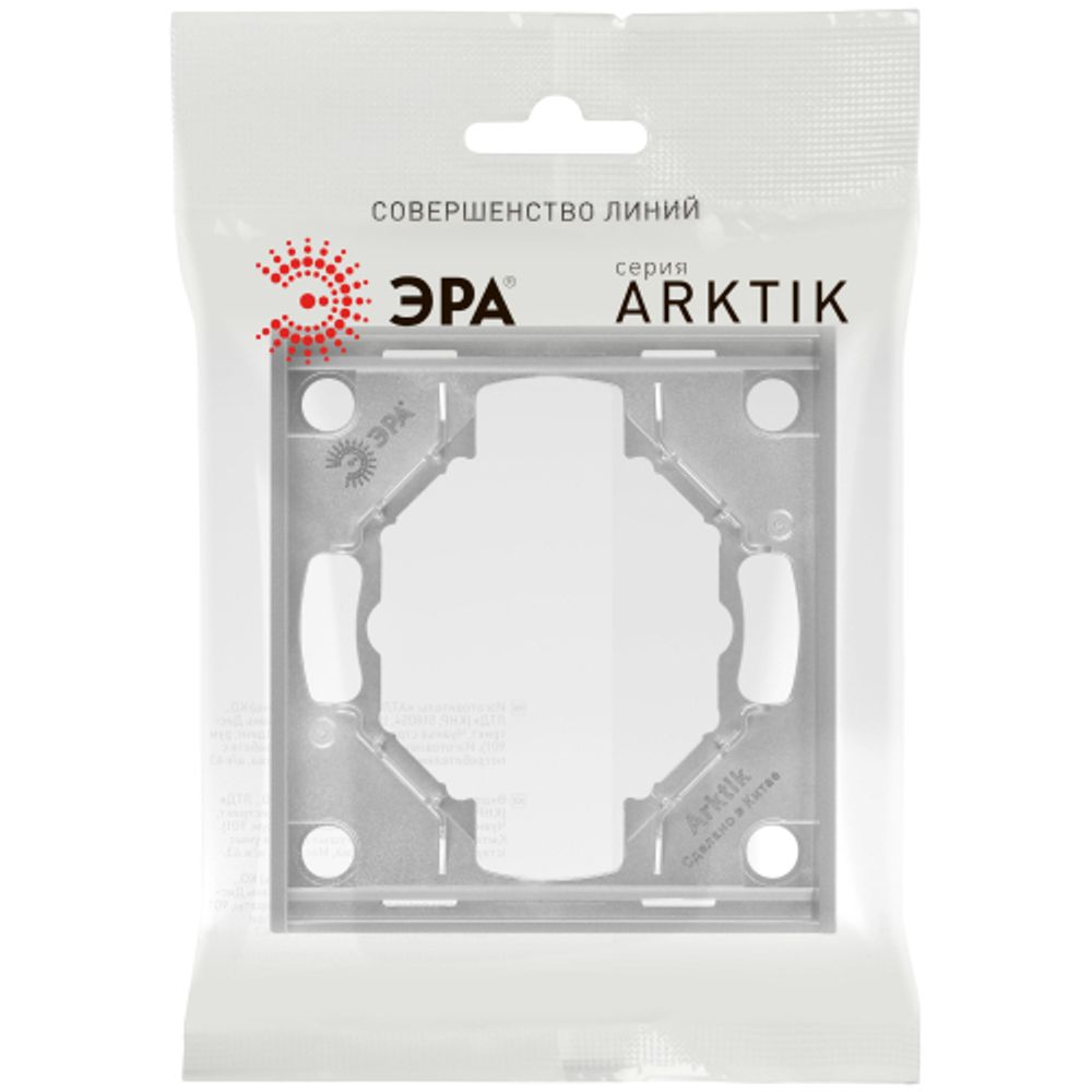Рамка для розеток и выключателей ЭРА Arktik 16-5001-03 на 1 пост алюминий | Эра Arktik