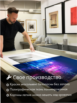 Картина Сумеречный город модульная 50x70см 3шт.