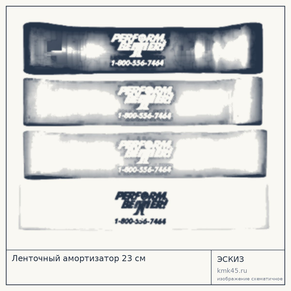 Ленточный амортизатор 23 см — от 300 ₽