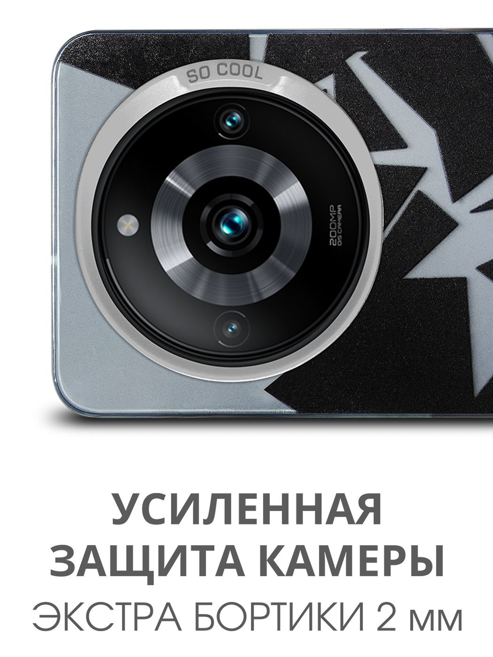 Дизайнерский чехол из пластика для REALME 11 PRO / 11 PRO PLUS с усиленной защитой камеры и глянцем