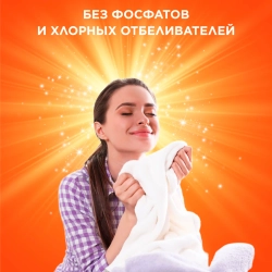 Порошок стиральный Tide для чувствительной кожи 2,4 кг