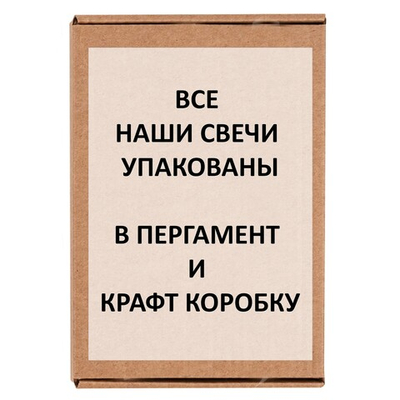 Свечи крест серые / 95х37 мм и 47х37 мм