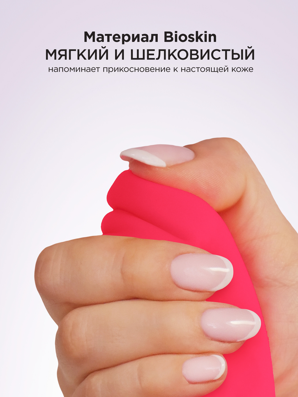 Gvibe Gjay Mini - Реалистичный вибратор