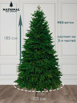 Ель искусственная Дворянская Премиум 185 см