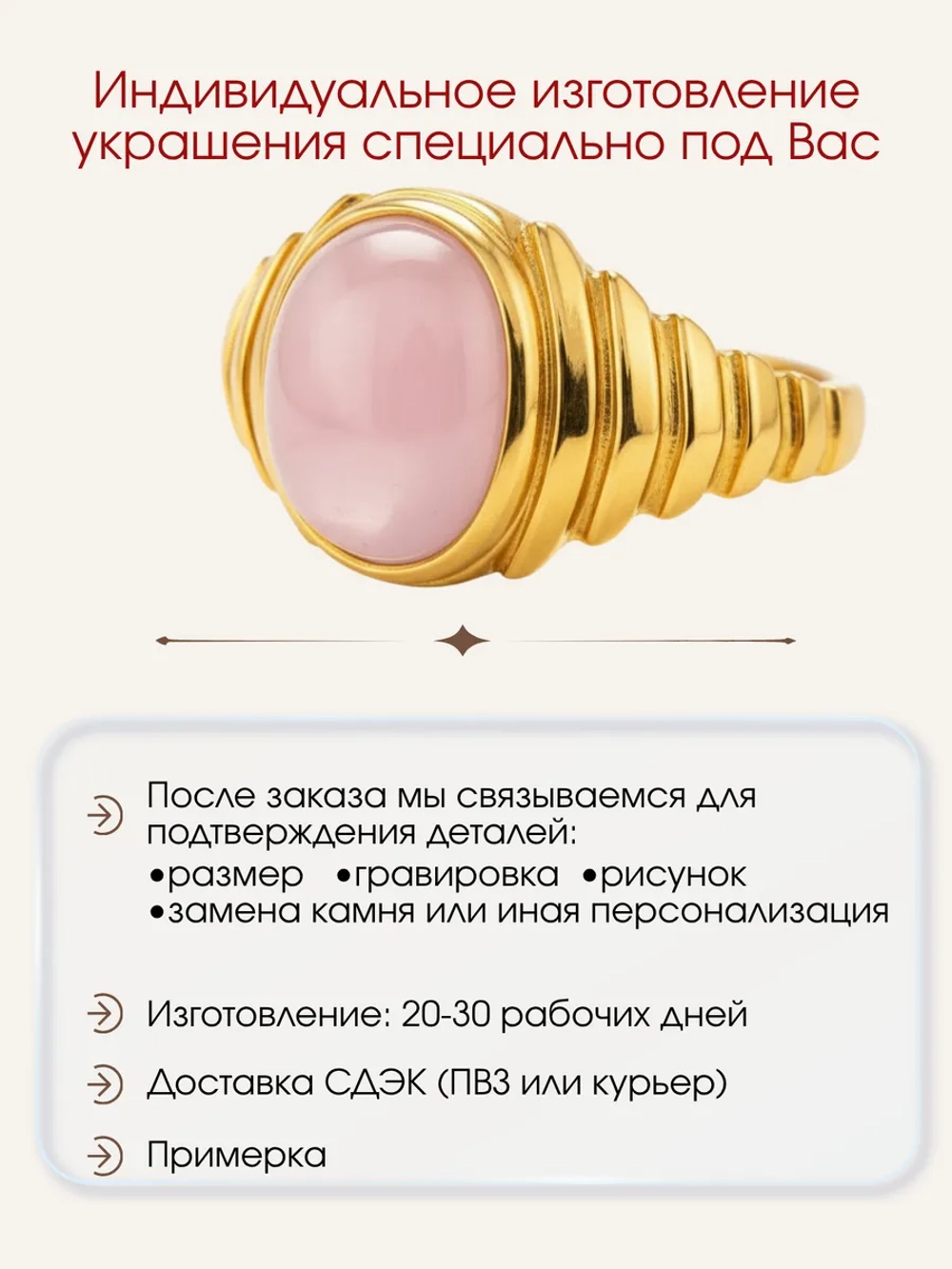 Кольцо с розовым кварцем, серебро 925, родий