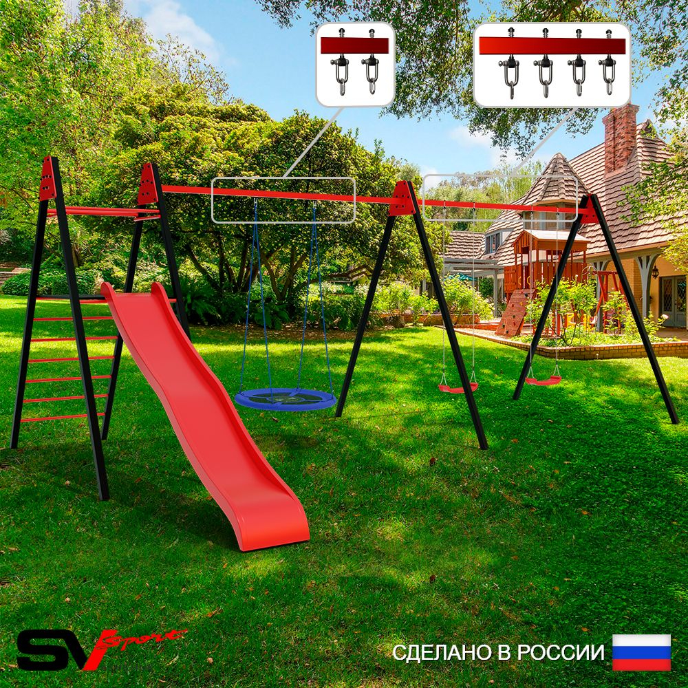 Уличные качели Sv Sport Maxi х 2 с горкой УК363.1В3 (6.4м/Гнездо Оксф. 100см/"Лодочка" 2шт/Подвесы на втулке 3к)