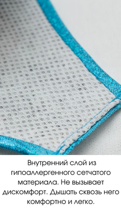 Маска фильтрующая с клапаном выдоха Z-mask FVK-5112