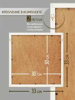 Картины на стену интерьерные на холсте 2 шт 33*33 см