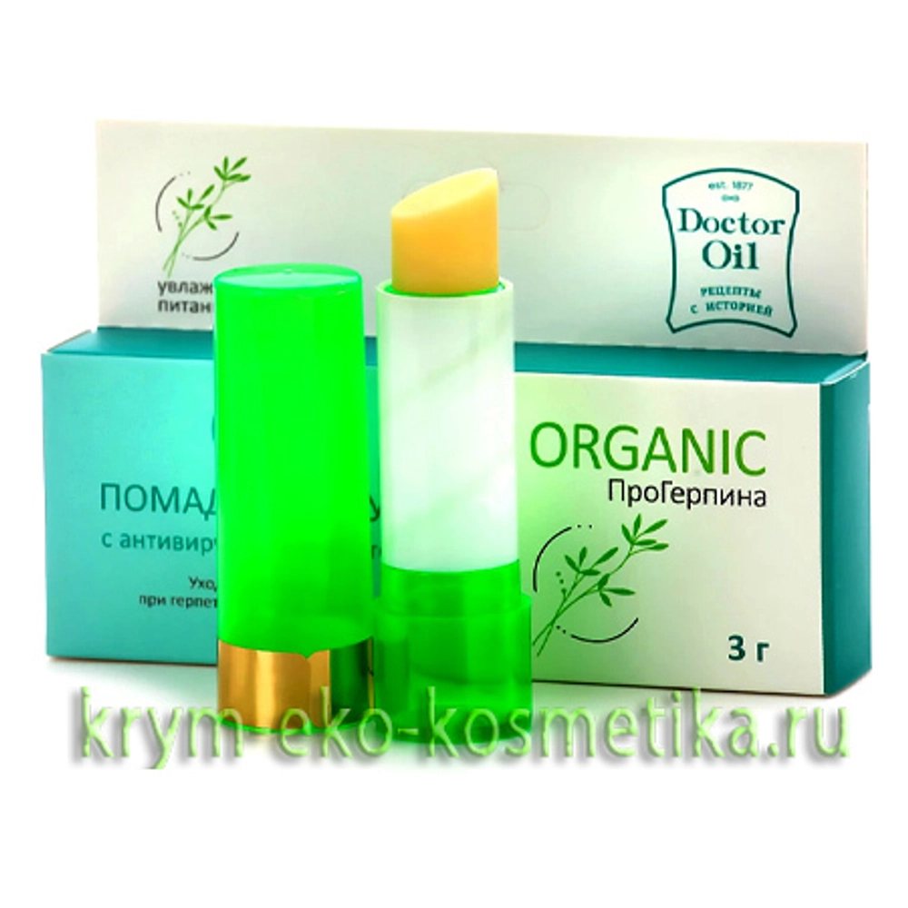 Помада для губ нативная с Антивирусным эффектом ПроГерпина Organic ТМ Doctor Oil (Доктор Оил) 3
