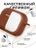 Чехол для Airpods Pro Gurdini прорезиненный soft touch c карабином Коричневый