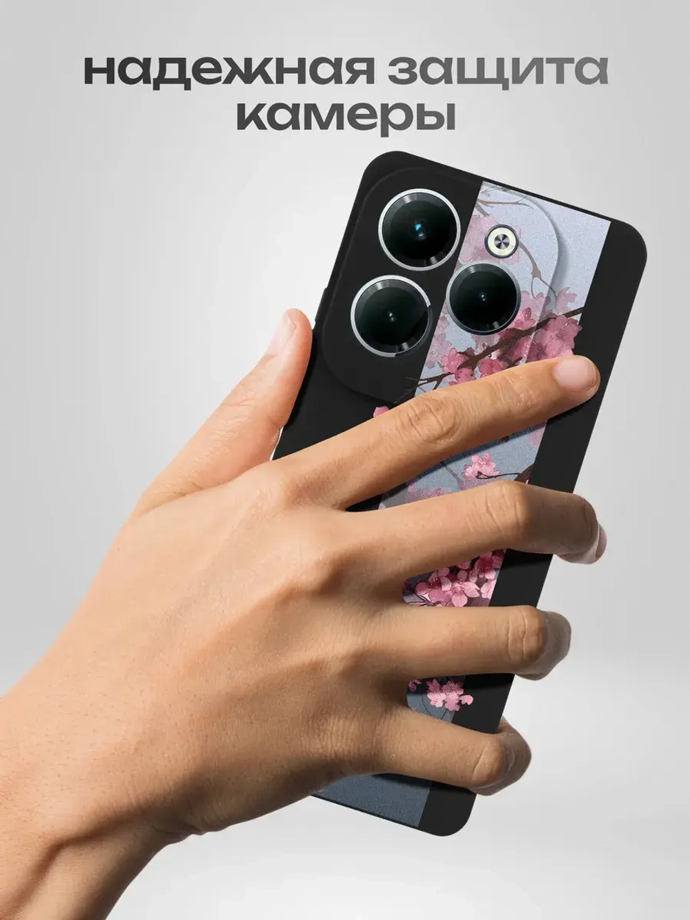Чехол на Infinix Hot 40 Pro