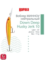 Воблер RAPALA Down Deep Husky Jerk 14, 14см, 23гр, цвет GF