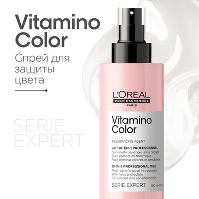 L'Oreal Professionnel Vitamino Color несмываемый спрей-уход для окрашенных волос, 190 мл