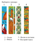 Чехол пластиковый для айфона SE/5/5S "Кот-хипстер" с ланъярдом