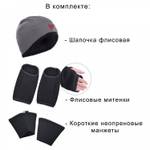 Костюм-поплавок мужской зимний "Rescuer VI prosport"-40, hardguard, махагон, ХСН