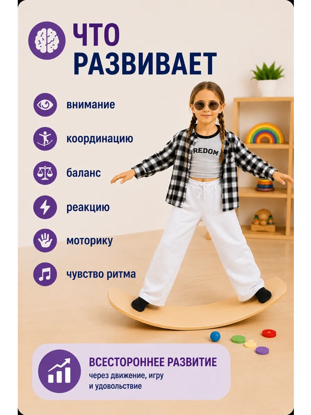 Сибборд FELT балансборд , балансировочная доска