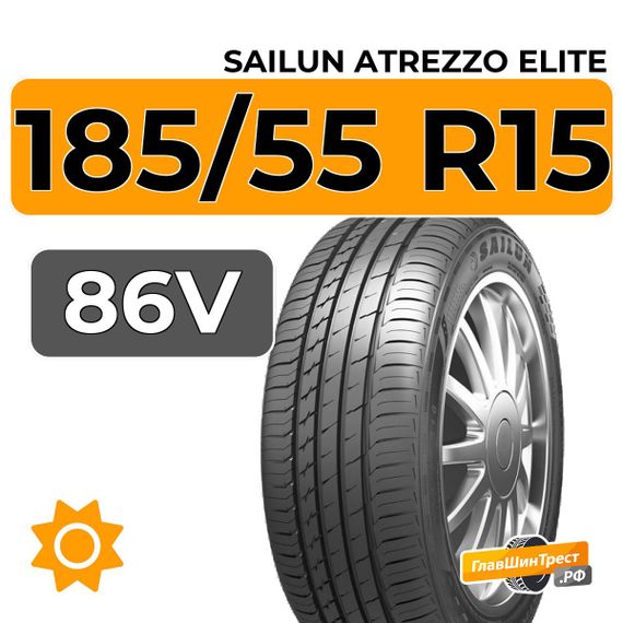 Sailun Atrezzo Elite 185/55 R15 86V XL