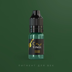 Купить пигмент для татуажа Tinel E1 Тропики