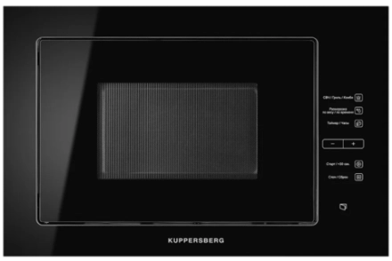 Микроволновая печь встраиваемая Kuppersberg HMW 645 B