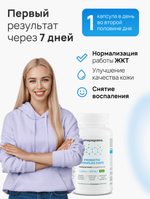Пробиотик, лакто+бифидо бактерии, Витарадовка, 60 капсул, probiotic complex caps