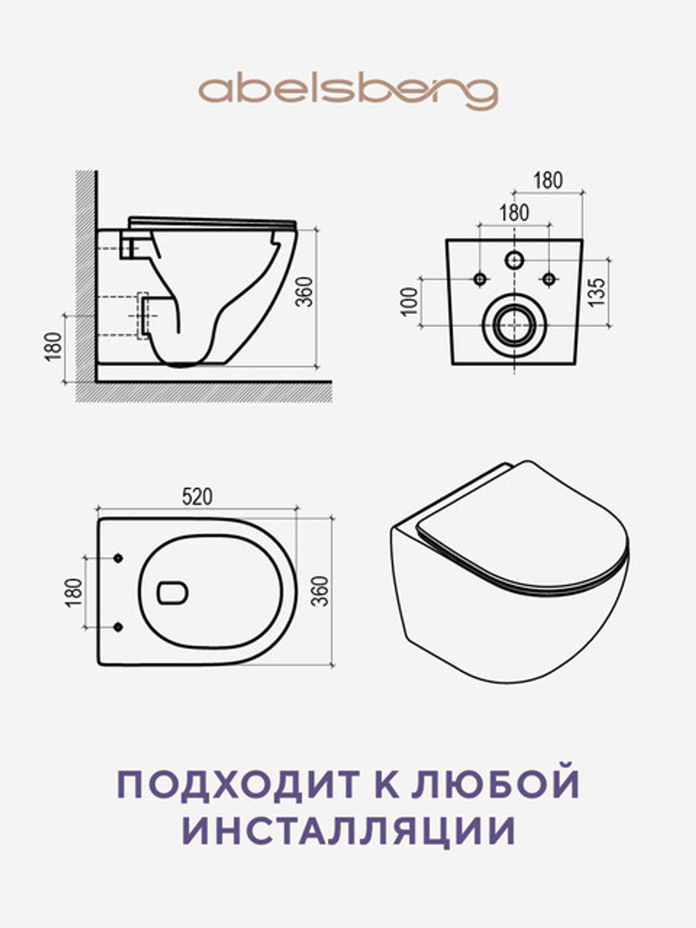 Подвесной унитаз Abelsberg Acrade TornadoFlush ARC60801WH, белый глянец