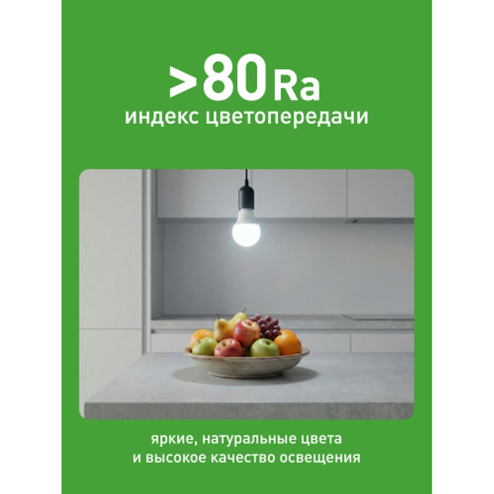 Лампа светодиодная ЭРА GREEN LINE LED GX-12W-840-GX53 GL 12Вт таблетка яркий белый свет GX53 | Лампы cветодиодные Плоские (GX)