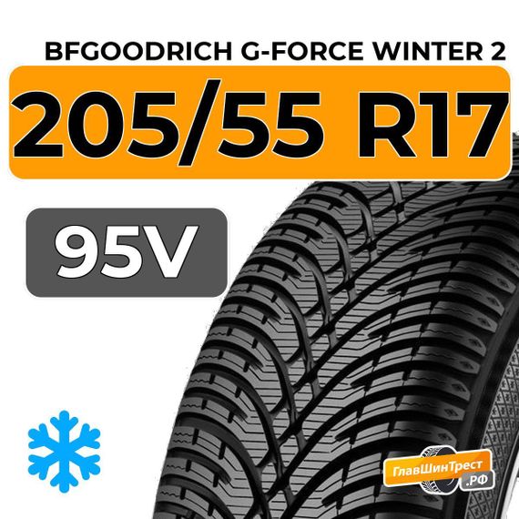 BFGoodrich G-Force Winter 2 205/55 R17 95V XL