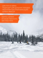 Шлем CKX TRANZ 1,5 Ams DL+EDL Caliber Matt orange L