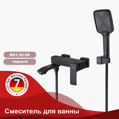 Смеситель для ванны RAGLO R01.30.06