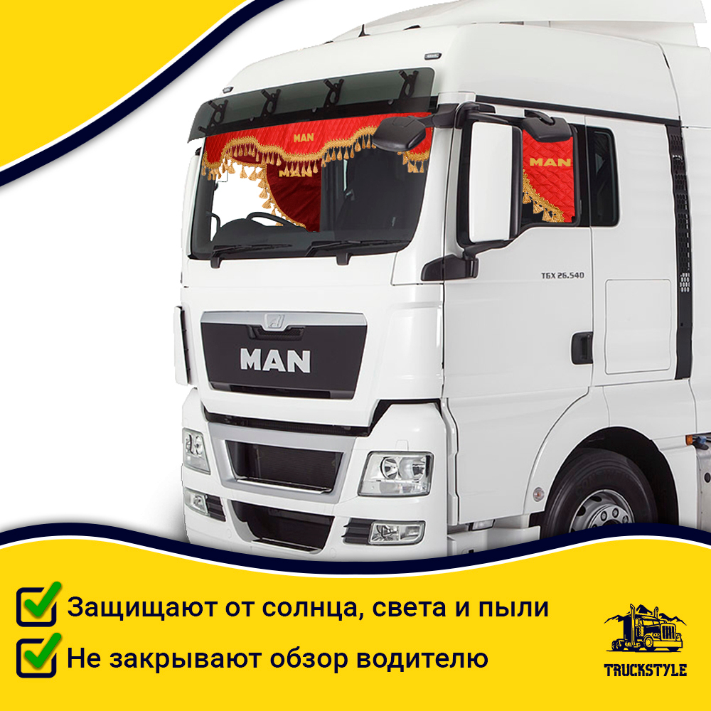 Ламбрекен с косынками стеганые Man (экокожа, красный, золотые кисточки)