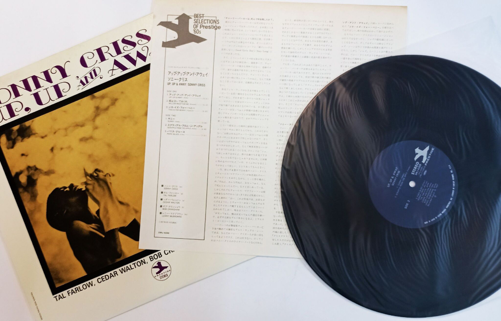 Винтажная виниловая пластинка LP Sonny Criss Up, Up And Away (Japan 1980)