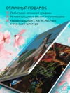 Одинокое божество из деревни зверей. Артбук Tsukku