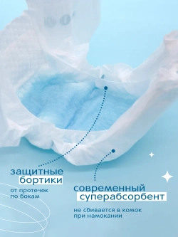 Подгузники Joonies Marshmallow S 3-6кг 64шт