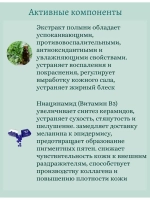 Стойкий солнцезащитный крем 80 ml Too Cool For School On The Move Quadruple UV Shield SPF50+ PA++++