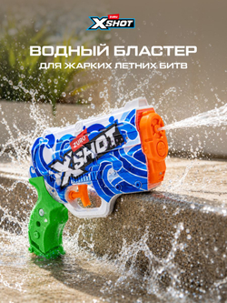 Водный пистолет X-Shot Water Fast-Fill Nano 2