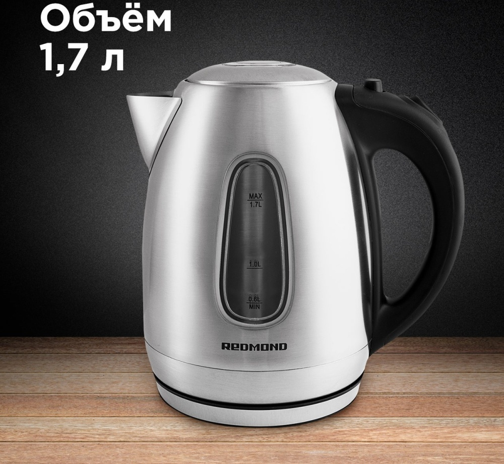э/чайник  Redmond  RK-M183