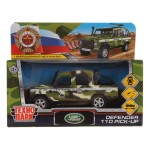 Модель ин. мет. "Land Rover defender pickup камуфляж" 12см. двери, багаж, коробка (Технопарк)