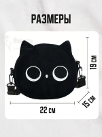 Сумка для девочки подростка через плечо сумочка игрушка кот
