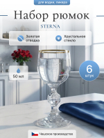 Набор рюмок "STERNA" отводка золото 50 мл  6 шт