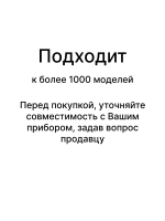 Балкон двери для холодильника