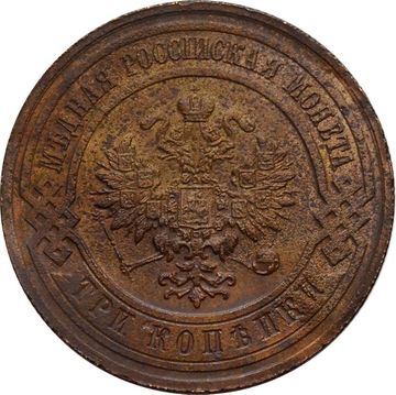 3 копейки 1912 СПБ Николай II