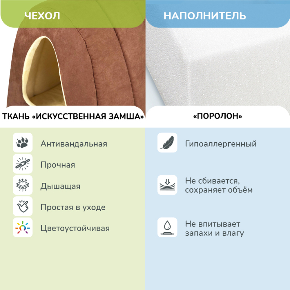 Дом ZOOEXPRESS "Classic" туннель, коричневый